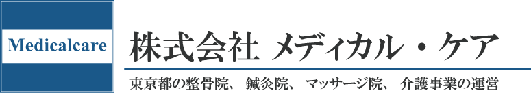 株式会社メディカルケア